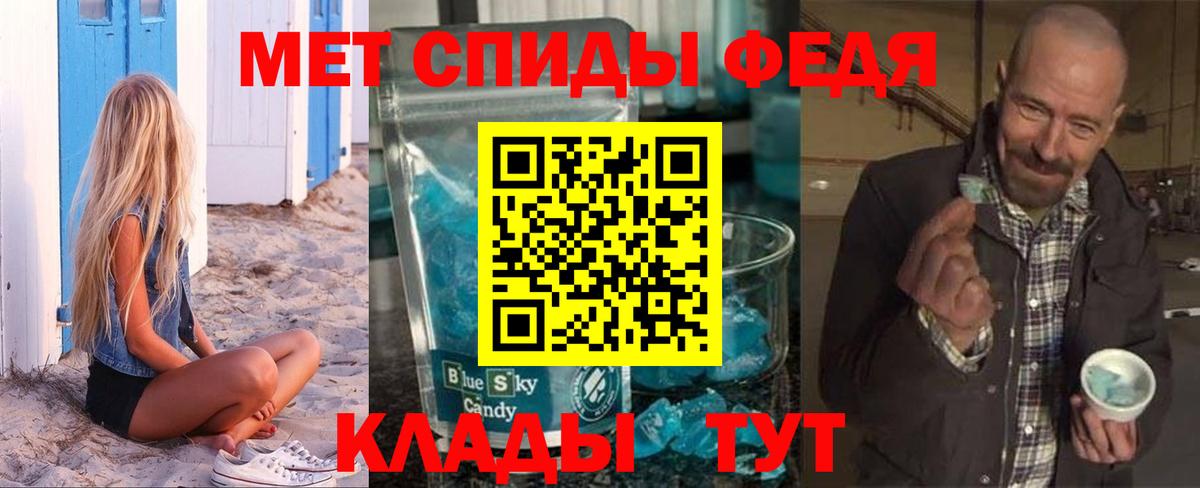 АМФЕТАМИН  Вход с VPN  АМФ  Карачаевск  АМФ Розовый 