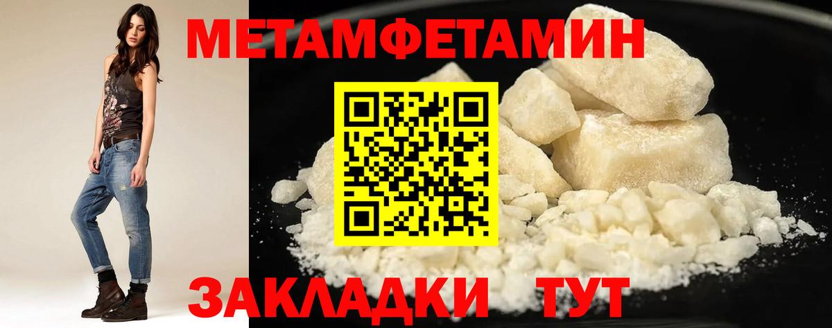АМФЕТАМИН VHQ Карачаевск