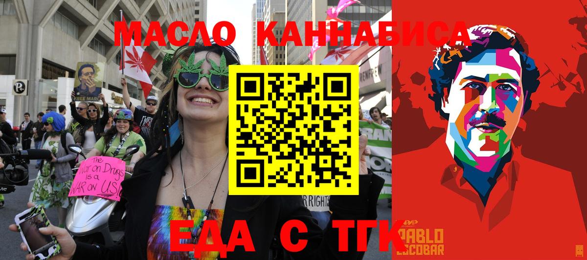 Canna-Cookies марихуана Карачаевск