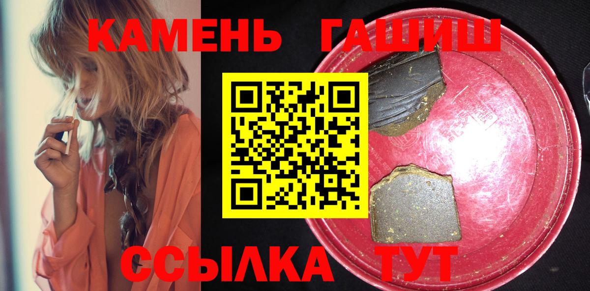 Карачаевск  цена наркотик  ГАШИШ убойный  Вход с VPN  ГАШИШ убойный 