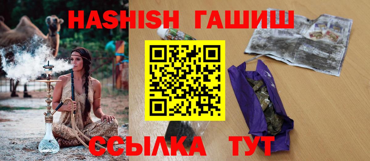 ГАШ 40% ТГК Карачаевск