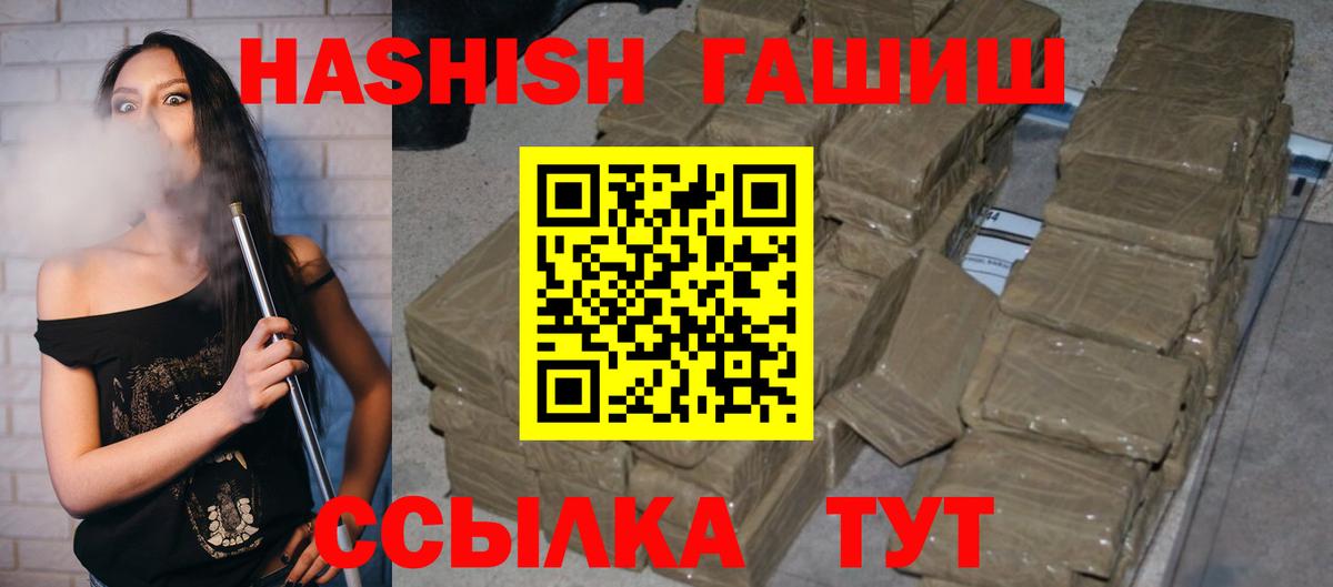 Конопля Карачаевск