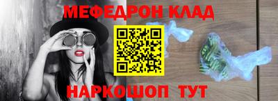 наркотики Краснокаменск