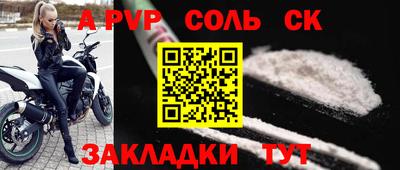кокаин VHQ Краснознаменск