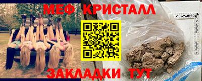 MESCALINE Краснодар