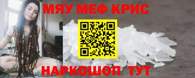 кокаин VHQ Краснознаменск