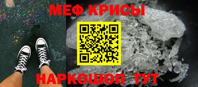 кокаин VHQ Краснознаменск
