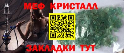 наркотики Краснокаменск