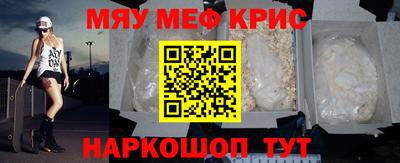 кокаин VHQ Краснознаменск