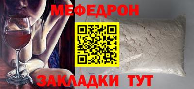 MESCALINE Краснодар