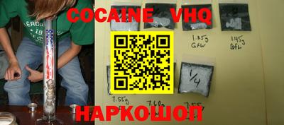 MESCALINE Краснодар