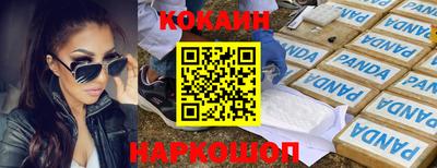 наркотики Краснокаменск