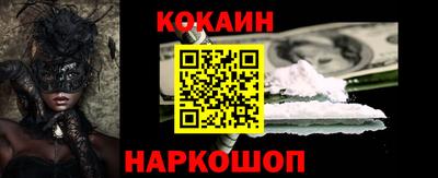 MESCALINE Краснодар