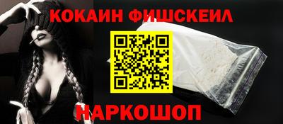 MESCALINE Краснодар
