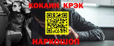 кокаин VHQ Краснознаменск