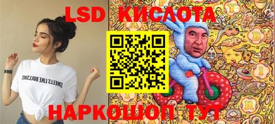 MESCALINE Краснодар