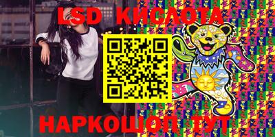 MESCALINE Краснодар