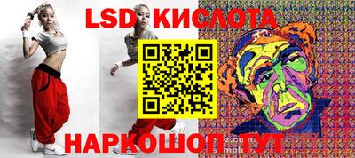 MESCALINE Краснодар
