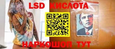кокаин VHQ Краснознаменск