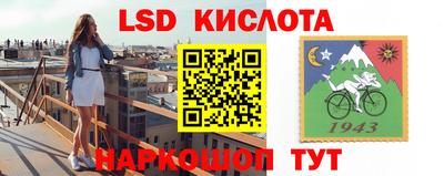 MESCALINE Краснодар