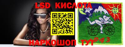 наркотики Краснокаменск