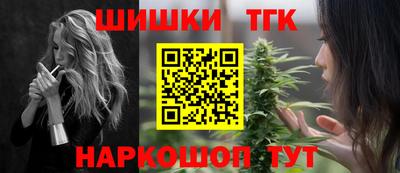 наркотики Краснокаменск