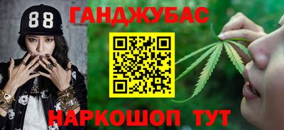 кокаин VHQ Краснознаменск