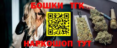 наркотики Краснокаменск