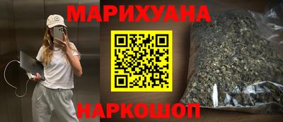 кокаин VHQ Краснознаменск