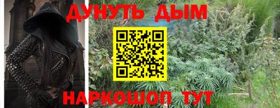 кокаин VHQ Краснознаменск