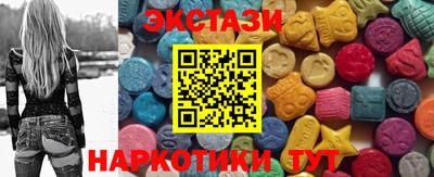 наркотики Краснокаменск
