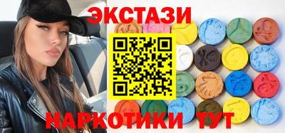 наркотики Краснокаменск