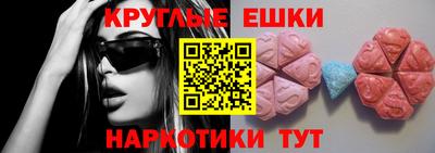 MESCALINE Краснодар