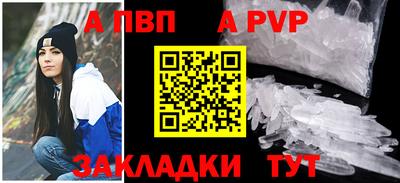 Альфа ПВП Кумертау