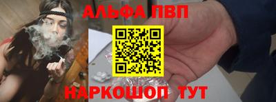 наркотики Краснокаменск