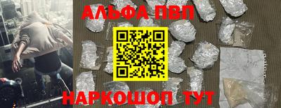 кокаин VHQ Краснознаменск