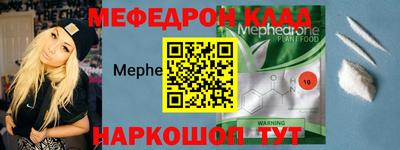 кокаин VHQ Краснознаменск
