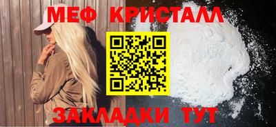 кокаин VHQ Краснознаменск