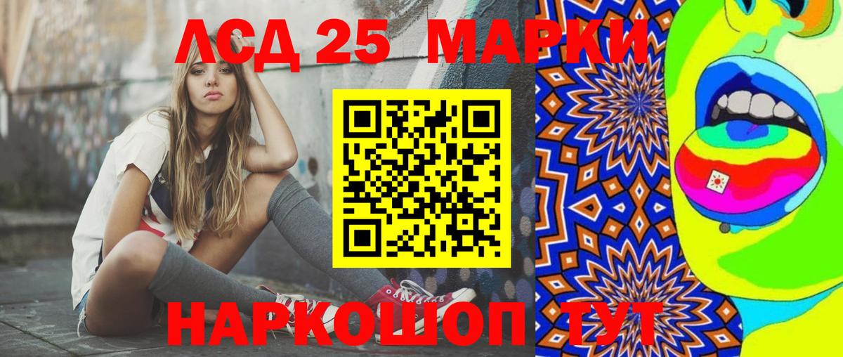 LSD-25 экстази кислота  Лсд 25 экстази  Карачаевск  Вход с VPN  LSD-25 экстази кислота 