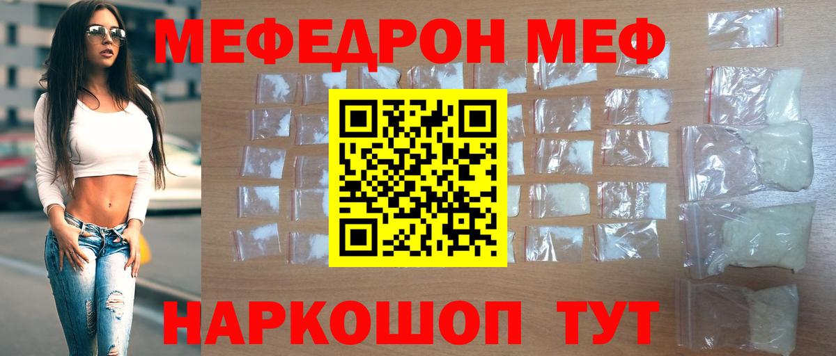 Карачаевск  Героин  Бошки Шишки  Кокаин  Вход с VPN  Мефедрон   МЕФ  Alpha PVP СОЛЬ  
